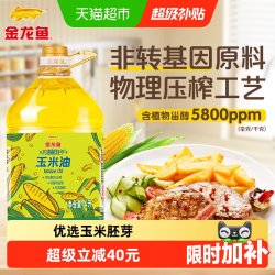 金龙鱼 不油腻轻年 玉米油4L/桶