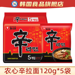 农心 韩国进口香菇牛肉味辛拉面 方便面五连包 农心辛拉面5袋