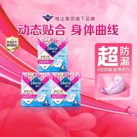 88VIP:薇尔 plus蓬蓬吸日用卫生巾 240mm*10片*3包