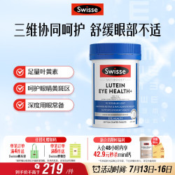 斯维诗 叶黄片 60片