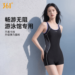 361° 女士连体平角泳衣 黑色 M码