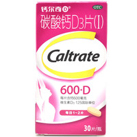 钙尔奇 钙片 1盒装