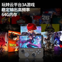 【畅玩3A大作】softbox云境3Max游戏掌机模拟手柄主机2026新款游戏机switch双人家庭高清便携可投屏连接电视