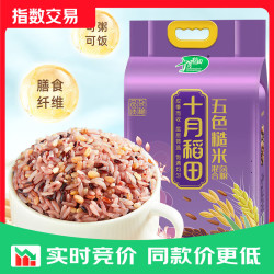 十月稻田 五色 糙米  袋装 2.5kg 2500g