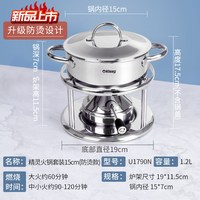 KISAG 小火锅炉电磁炉 15cm