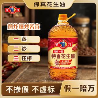 多力 特香花生油6.18L食用油 物理压榨