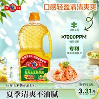 多力 压榨玉米油1.8L 非转基因食用油
