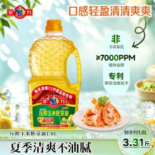 多力 压榨玉米油1.8L 非转基因食用油