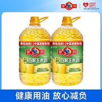 多力 压榨玉米油非转基因食用油 臻选玉米油5.17L*2瓶(赠盐*2）