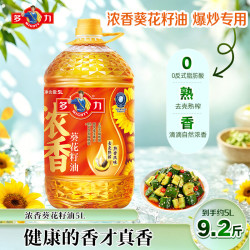 多力 浓香葵花籽油5L 去壳熟榨 富含维e 0反式脂肪酸