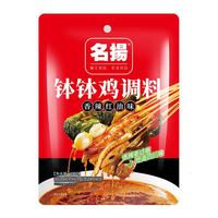 名揚 名扬钵钵鸡调料195g香辣红油味家用冷锅串串麻辣烫底料包