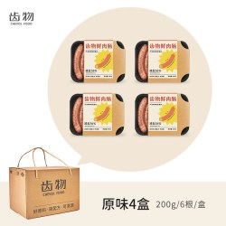 齿物 中国大陆鲜肉肠 200g*4盒