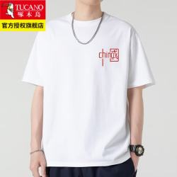 啄木鸟 重磅纯棉短袖t恤男2026夏季潮流印花上衣薄款半袖宽松打底衫男 1168白色 M