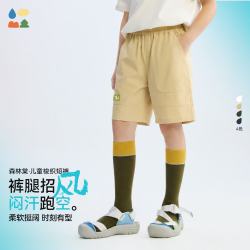 森林棠 【珍珠四面弹】防泼水舒弹儿童梭织短裤 新染鹅黄 均码 110cm