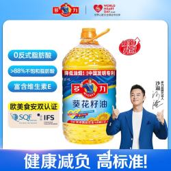 多力 葵花籽油 4L 物理压榨 零反式脂肪酸