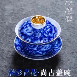 棠门 青花珐琅彩三才盖碗