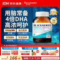 澳佳宝 500mg 高浓度鱼油软胶囊 60粒