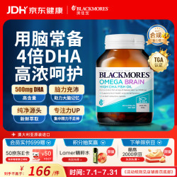 澳佳宝 500mg 高浓度鱼油软胶囊 60粒