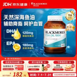 澳佳宝 无腥味 深海鱼油胶囊 400粒