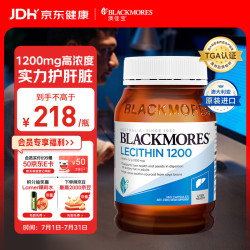 澳佳宝 卵磷脂 160粒