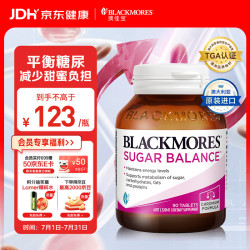 澳佳宝 血糖平衡片 90片