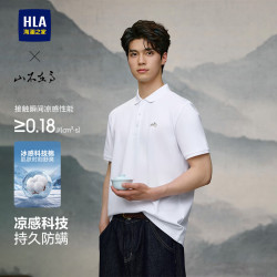 海澜之家 山不在高系列凉感POLO衫 本白
