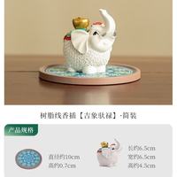 棠门 吉象驮禄线香插