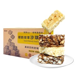 精小珍 沙琪玛 双拼味(黑糖+蛋酥)300克