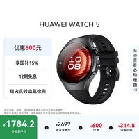 华为 WATCH 5 智能手表 42mm 316L不锈钢表壳 幻月黑氟橡胶表带 (北斗、GPS)