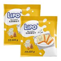 Lipo 无涂层面包干 越南 饼干