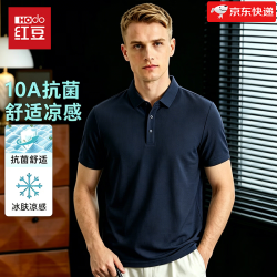 Hodo POLO衫男夏冰丝t恤男宽松速干透气短袖男T