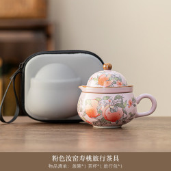 棠门 便携式寿桃旅行茶具