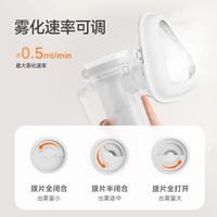 鱼跃 压缩空气式 家用雾化器