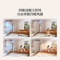 小吉 KFR-72LW/AF27 超一级能效变频冷暖 大3匹 牛油果绿 立柜式空调
