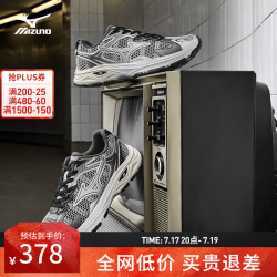 美津浓 RACER S 缓震透气跑鞋 赛博银 40.5