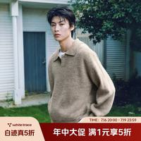 澳洲进口美丽诺长绒羊毛翻领毛衣