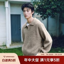 澳洲进口美丽诺长绒羊毛翻领毛衣