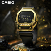 CASIO G-SHOCK 黑金腕表 GM-5600G 运动潮流