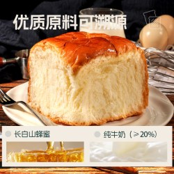 士丹顿茶餐厅 碱水蜂蜜牛奶面包 300g
