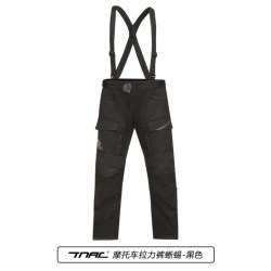 双飞人贝比 TNAC拓驰蜥蜴摩托车骑行服四季男拉力服套装摩旅装备防水防风夏季