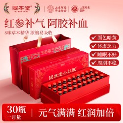固本堂 红参阿胶浓缩液 600g 30支