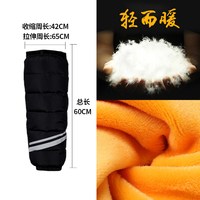 移动端：卡地维洛 冬季电动车摩托车护膝保暖骑车骑行挡风加厚男女膝盖防寒拉链护腿