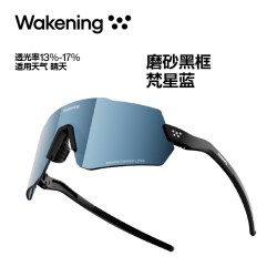 wakening 基能系列 V3运动眼镜 V3 磨砂黑框+梵星蓝