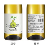 爱嗨 长相思  爆汁青柠百香果爱嗨原瓶进口新西兰马尔堡干白葡萄酒  13度 750ml