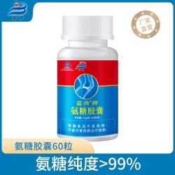 蓝湾 氨糖胶囊 0.3g/粒*60粒/瓶
