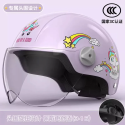 迅霆 3C认证 儿童电动电瓶车头盔