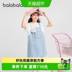巴拉巴拉 女童裙子儿童连衣裙2026新款夏假两件背带裙