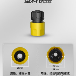 莫甘娜 MGN-X1原装洗车机配件对接头高压水管铜接头泡沫壶清洗机专用出水