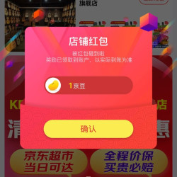 京东  关注1京豆   卡普马KEPMA鸿博专卖店