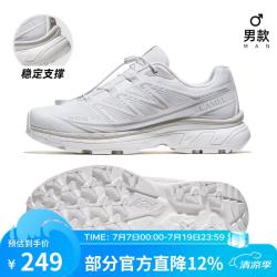骆驼 登山男鞋户外登山鞋防滑减震徒步鞋百搭运动鞋 银白/芯片灰 38